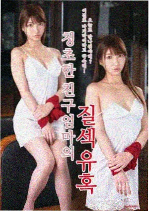 原著小说改编剧《长夜将明》海报