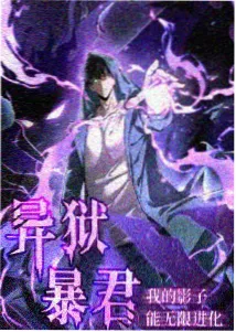 原著小说改编动画资讯配图
